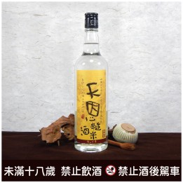 天恩糙米酒 72度 600cc 叁蒸(2020/03/26裝瓶)